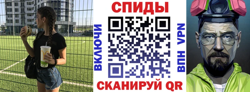 АМФЕТАМИН 97% Тында