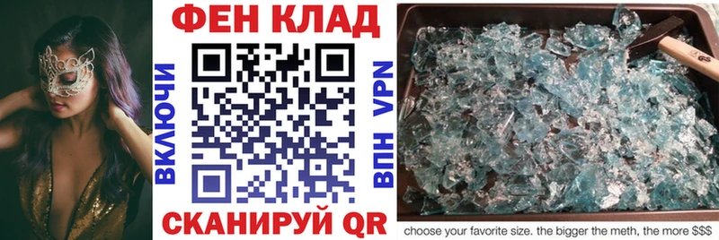 где купить наркоту omg сайт АМФЕТАМИН VHQ Тында
