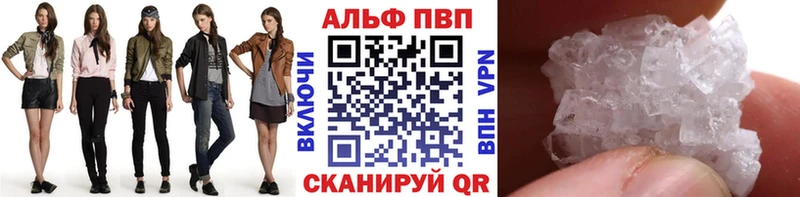 цены Тында Альфа ПВП СК