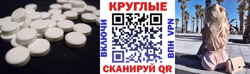 blacksprut как войти  Тында  это формула  Ecstasy TESLA 