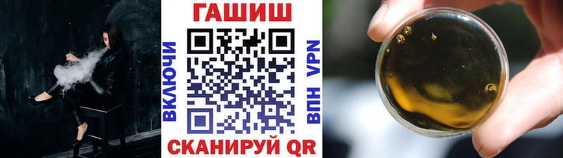 ГАШ убойный  omg ссылка  Тында  где купить  