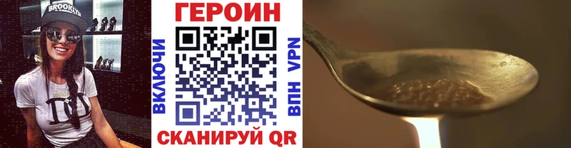 блэк спрут   Тында  ГЕРОИН Афган  продажа наркотиков 