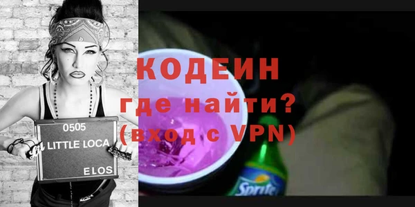 экстази Нефтегорск