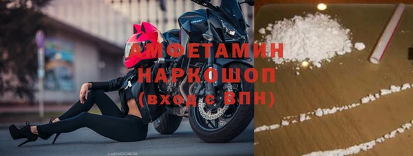 экстази Нефтегорск