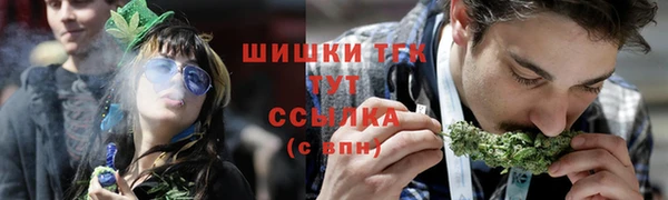 МДМА Нефтекумск