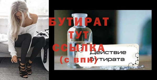 экстази Нефтегорск