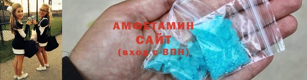 экстази Нефтегорск