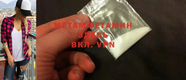 экстази Нефтегорск