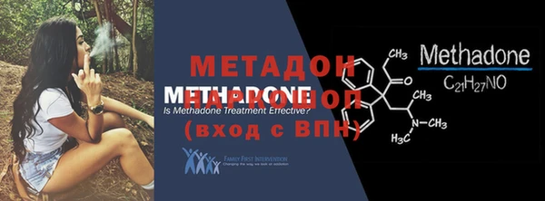 МДМА Нефтекумск
