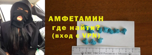 альфа пвп VHQ Анжеро-Судженск