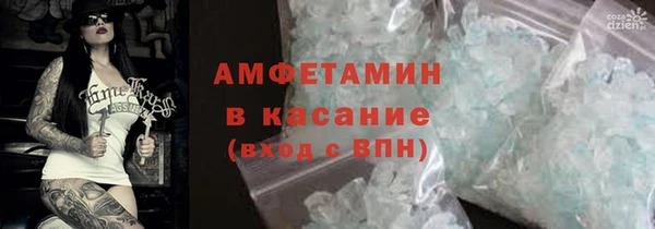 МДМА Нефтекумск