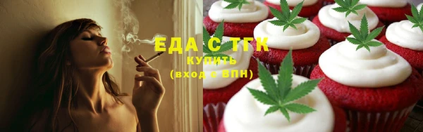 МДМА Нефтекумск