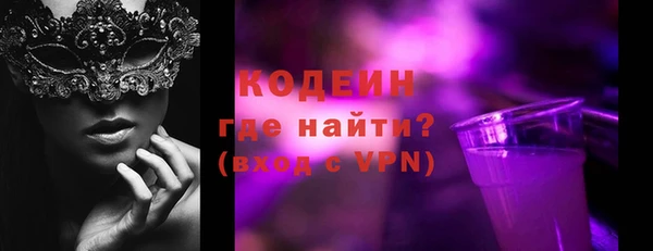 экстази Нефтегорск