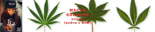 МДМА Нефтекумск
