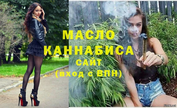 экстази Нефтегорск