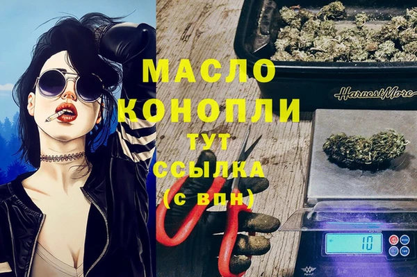 экстази Нефтегорск