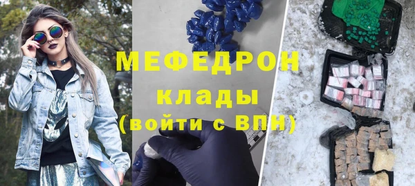 МДМА Нефтекумск