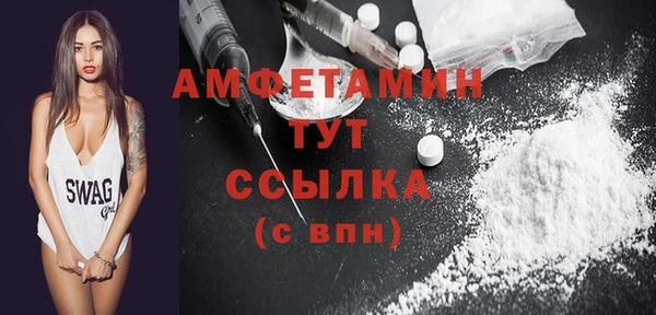 МДМА Нефтекумск