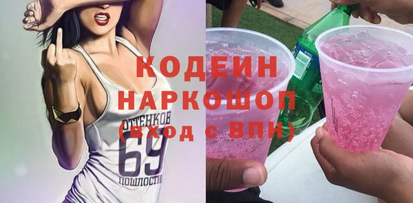 экстази Нефтегорск