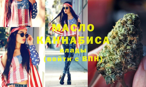 экстази Нефтегорск