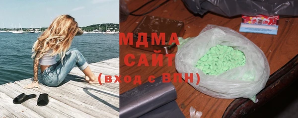 МДМА Нефтекумск