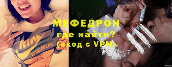 экстази Нефтегорск