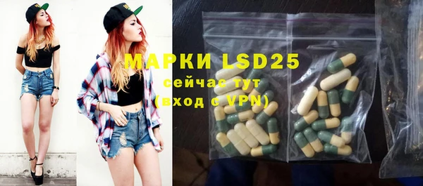 экстази Нефтегорск