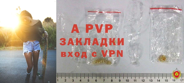 МДМА Нефтекумск