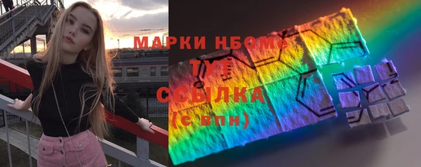МДМА Нефтекумск