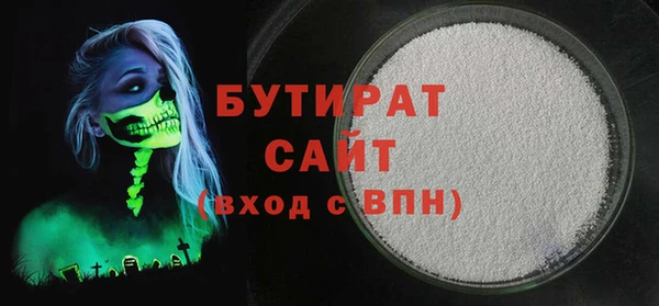 экстази Нефтегорск