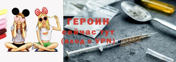 МДМА Нефтекумск