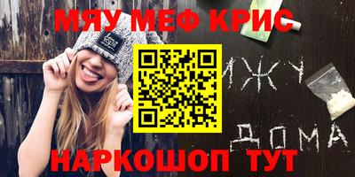 кокаин VHQ Ярцево