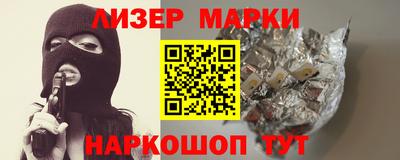 кокаин перу Ярославль