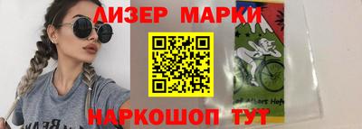 дистиллят марихуана Янаул