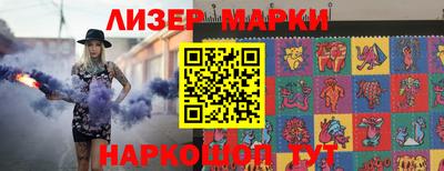 дистиллят марихуана Янаул