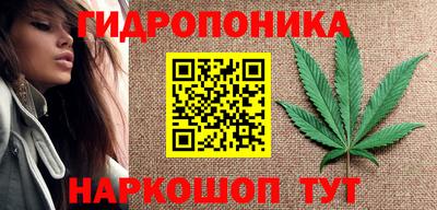 дистиллят марихуана Янаул