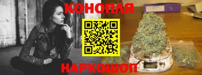 дистиллят марихуана Янаул
