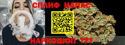 дистиллят марихуана Янаул