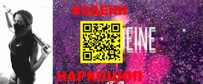 кокаин перу Ярославль