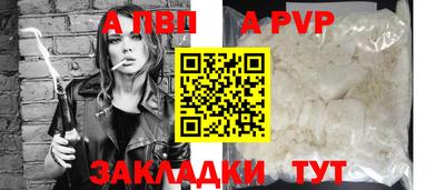 дистиллят марихуана Янаул