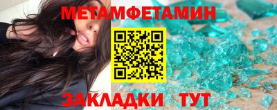 дистиллят марихуана Янаул