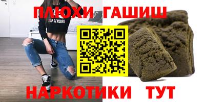 кокаин VHQ Ярцево