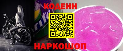 кокаин VHQ Ярцево