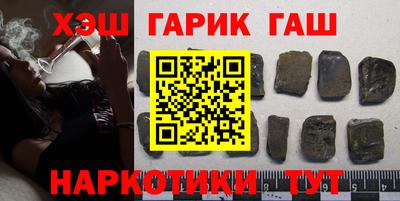 кокаин VHQ Ярцево