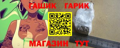 дистиллят марихуана Янаул