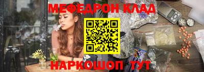 кокаин VHQ Ярцево