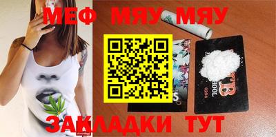 дистиллят марихуана Янаул
