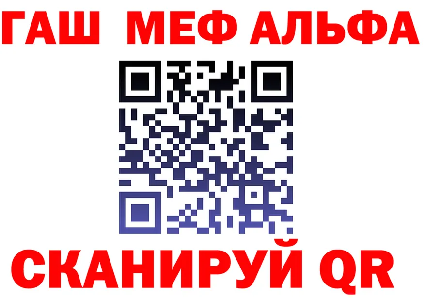 АМФ 97% маркетплейс мориарти OMG Тында