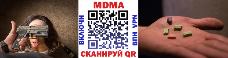 МДМА crystal Тында