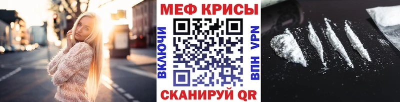 МЕФ мука  Тында 